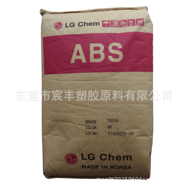 【阻燃防火 玻纤增强级PBT/ABS】冲击改性 韩国LG Lumax GP5106F