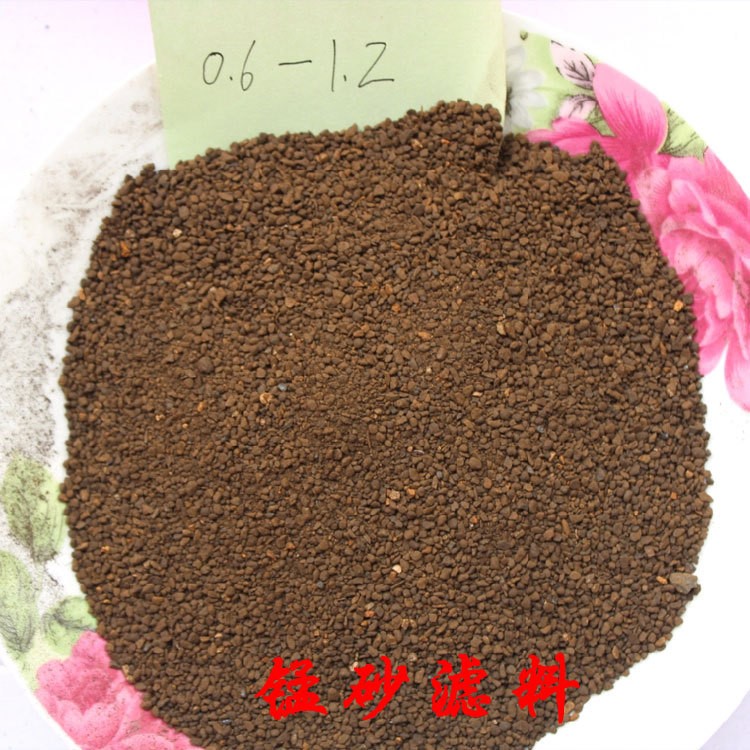 山东自来水过滤用1-2mm高含量锰砂滤料