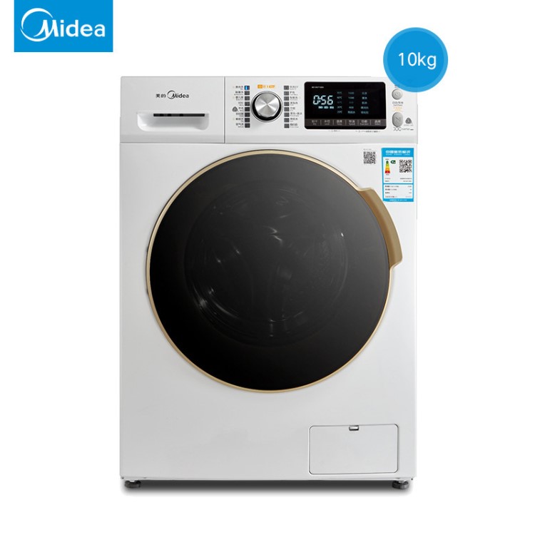 Midea/美的 MD100V71WDX 10kg公斤智能变频全自动滚筒烘干洗衣机