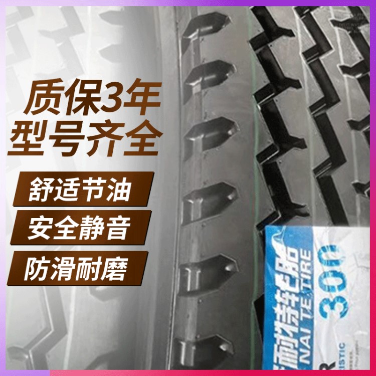 批发华盛台通轮胎全钢丝胎全新轮胎825R16全钢丝82516