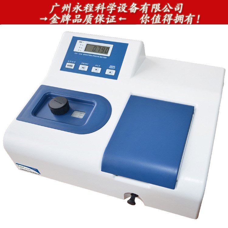 上海佑科 台式紫外可见分光光度计UV752N 实验室化检工分析仪