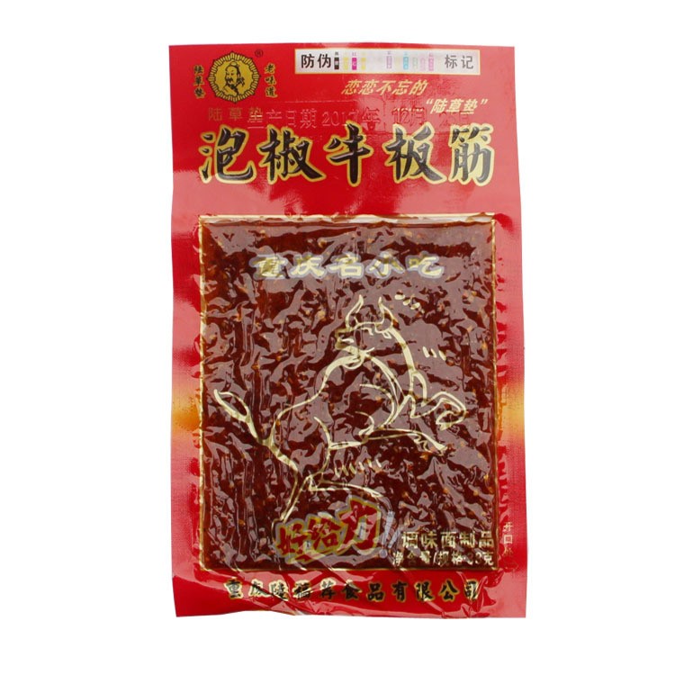 陆草垫牛板筋31g 整件600包辣条 泡椒素牛板筋 一件代发