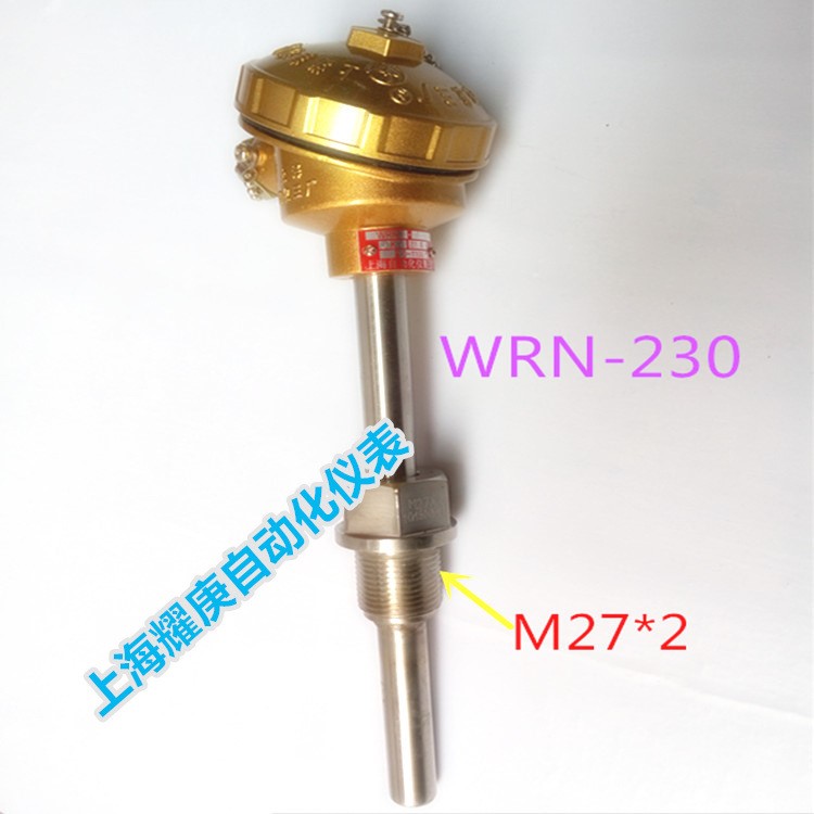 上海自动化仪表三厂热电阻WZP-230铂热电阻 A级PT100温度传感器