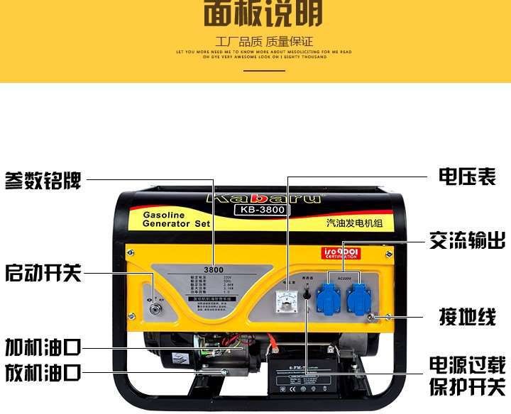 汽油发电机3kw5kw6kw8kw单项220V家用燃气多功能低噪音10千瓦380V