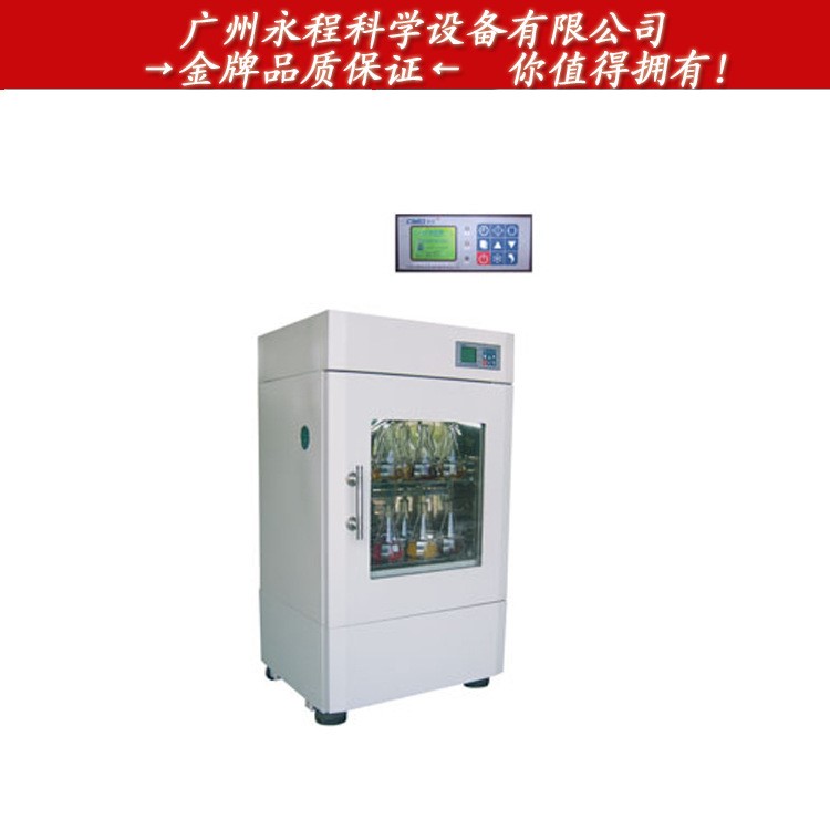 供应上海新苗 QYC-2102C恒温双层培养摇床 震荡器 振荡培养箱