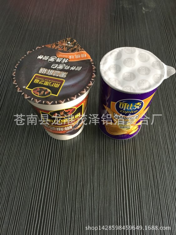 芝麻糊纸杯封口膜|杯装薯片封口膜|塑料纸碗封口膜|方便面封口膜