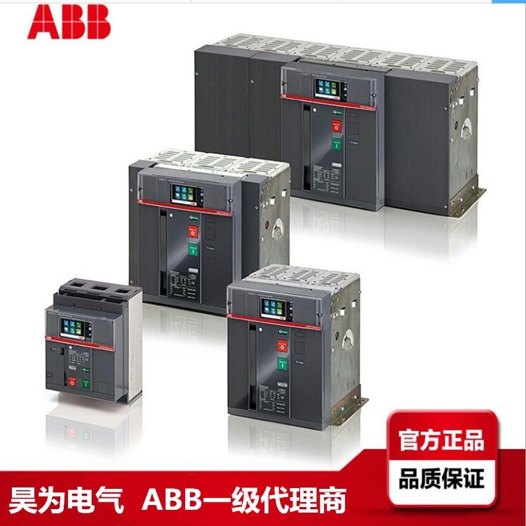 ABB原装E4N 4000 T LSI 4P WMP PMS断路器开关