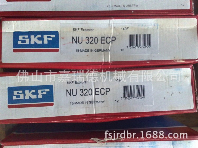 原装 SKF圆柱滚子轴承 空压机轴承 NU320ECP