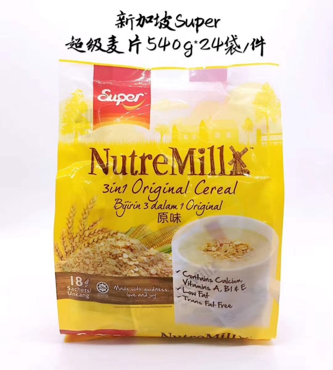 代购供应新加坡SUPER三合一超级麦片原味袋装540克 24袋