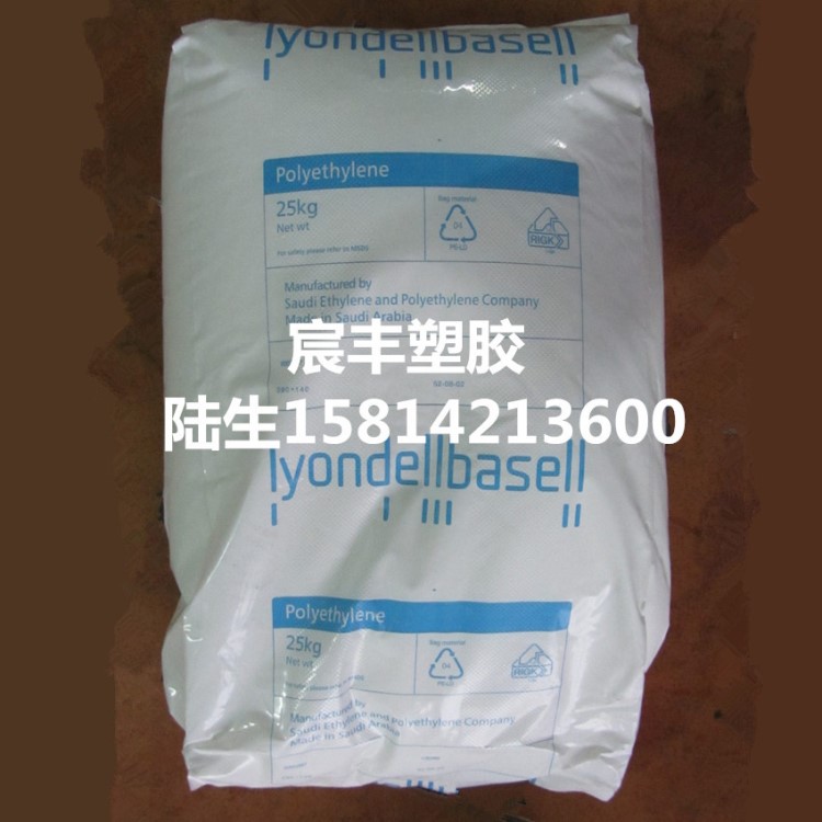 【吹塑薄膜级LLDPE 透明】利安德巴塞尔GA503027 线性低密度乙烯