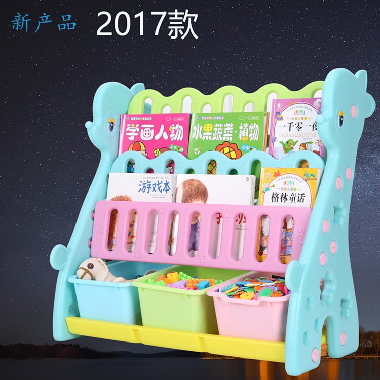 儿童塑料书架简易落地宝宝卡通绘本架幼儿园学生图书柜玩具收纳箱