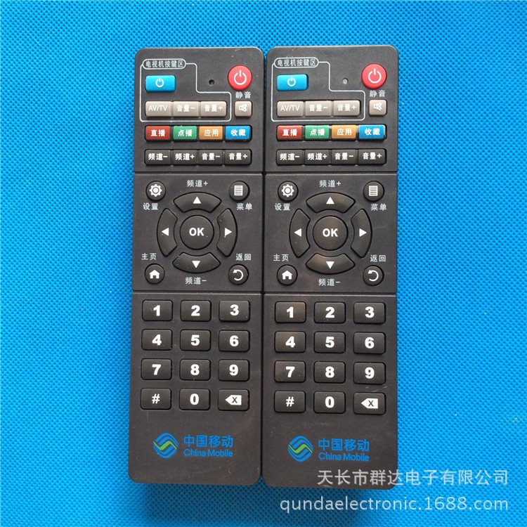 中国移动魔百和E900V21C机顶盒遥控器智能网络盒子杜比百视通银河