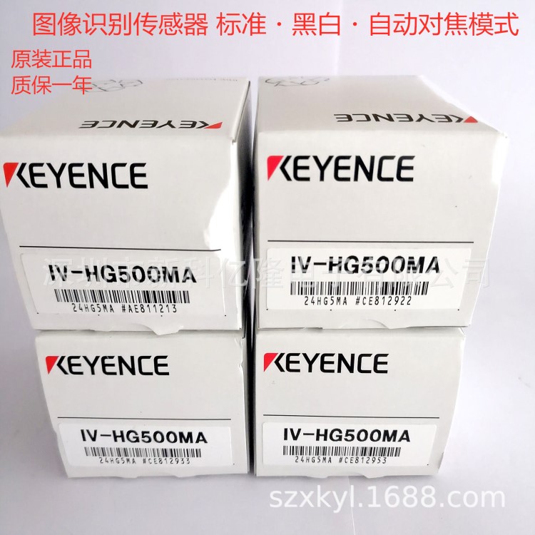 供应 基恩士影像传感器 IV-HG500MA 全新原装现货