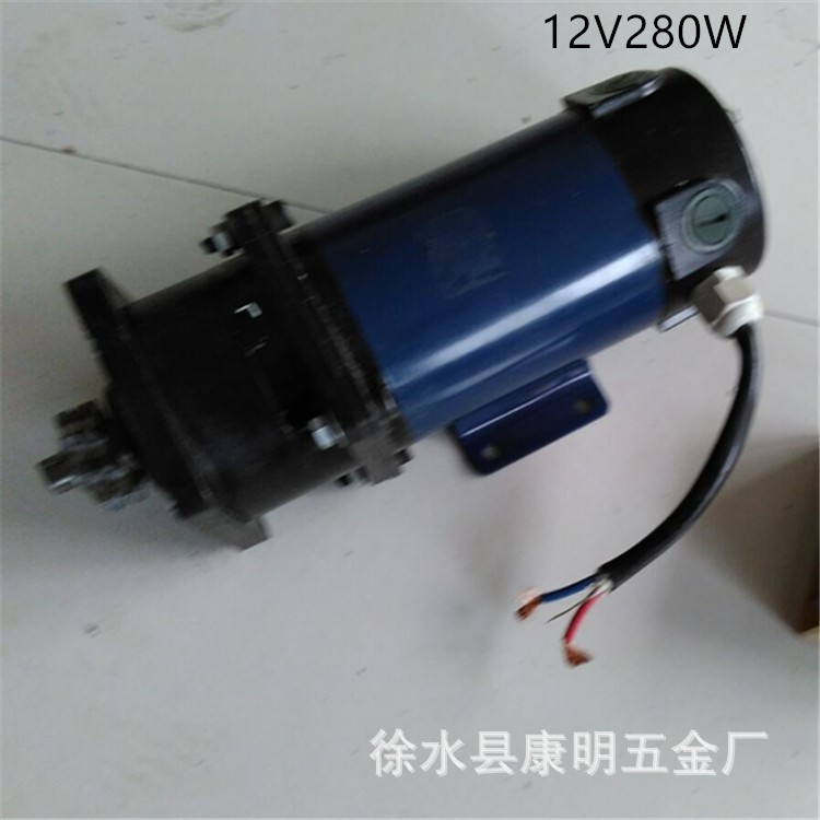 河北康明农业机械播种机配件撒肥机电机 施肥机电机12V  250w电机