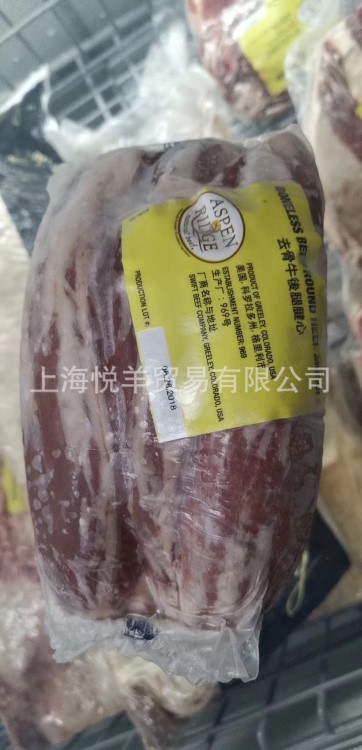 乌拉圭牛腱子冷冻便宜牛肉