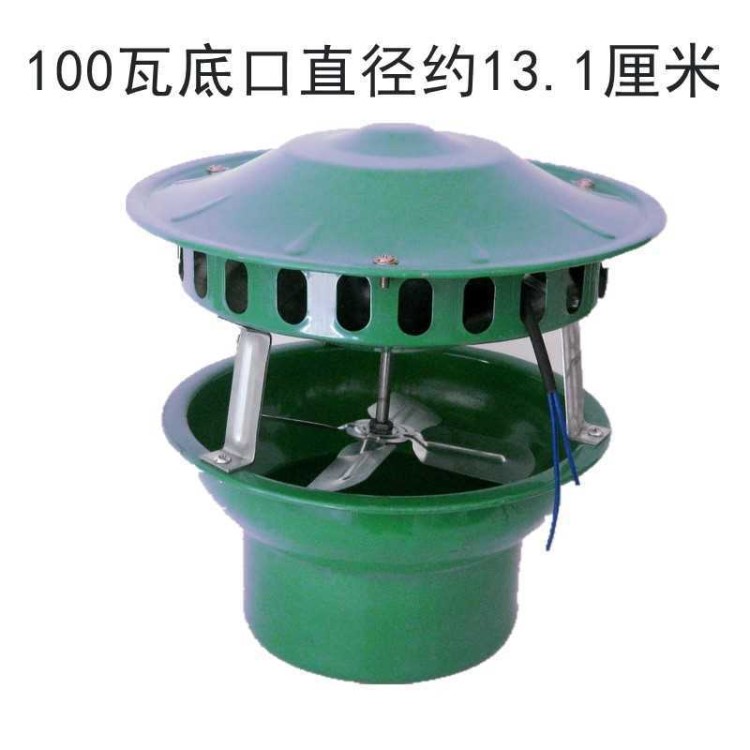 底座加长款引风机民用烟囱抽风机炉子烟筒排烟吸烟机农村家用100W