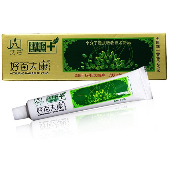 好百夫康 康采艾荘庄皮肤止痒软膏百肤康乳膏 买2送1