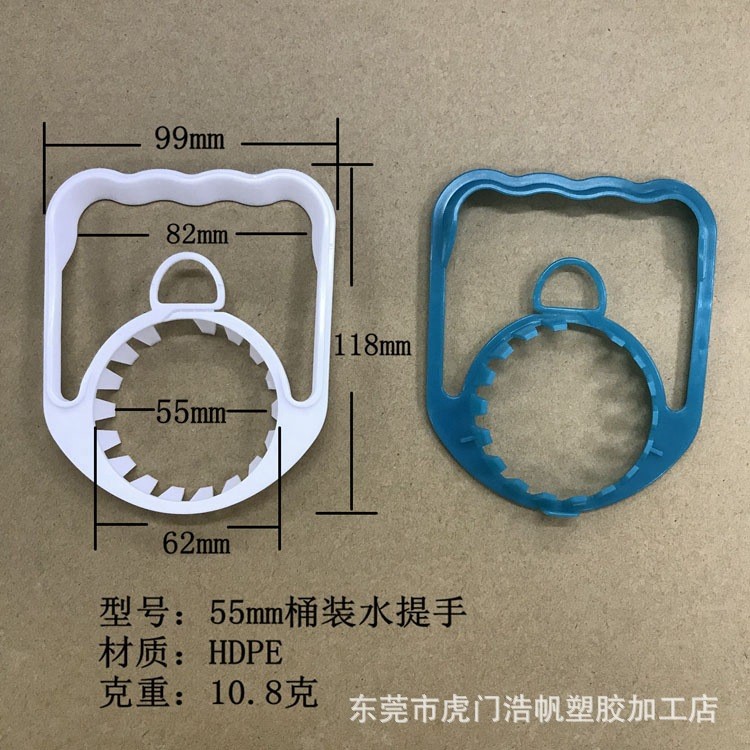 厂家供应 2017年新上市饮料瓶提扣 水瓶手提扣 55mm口径怡宝提手