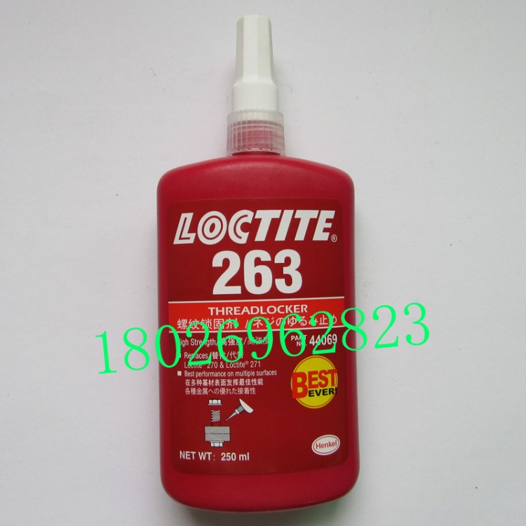 乐泰263胶水 Loctite263螺栓紧固剂 厌氧胶 螺纹密封胶 250ml