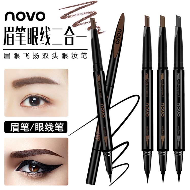 彩妆NOVO5145双头眼妆笔旋转自动眉笔水性眼线液笔组合眼线笔硬头