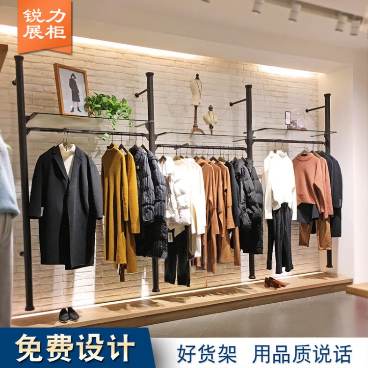 锐力展柜服装店货架 上层板架落地田园风靠墙立柱组合服装展示架