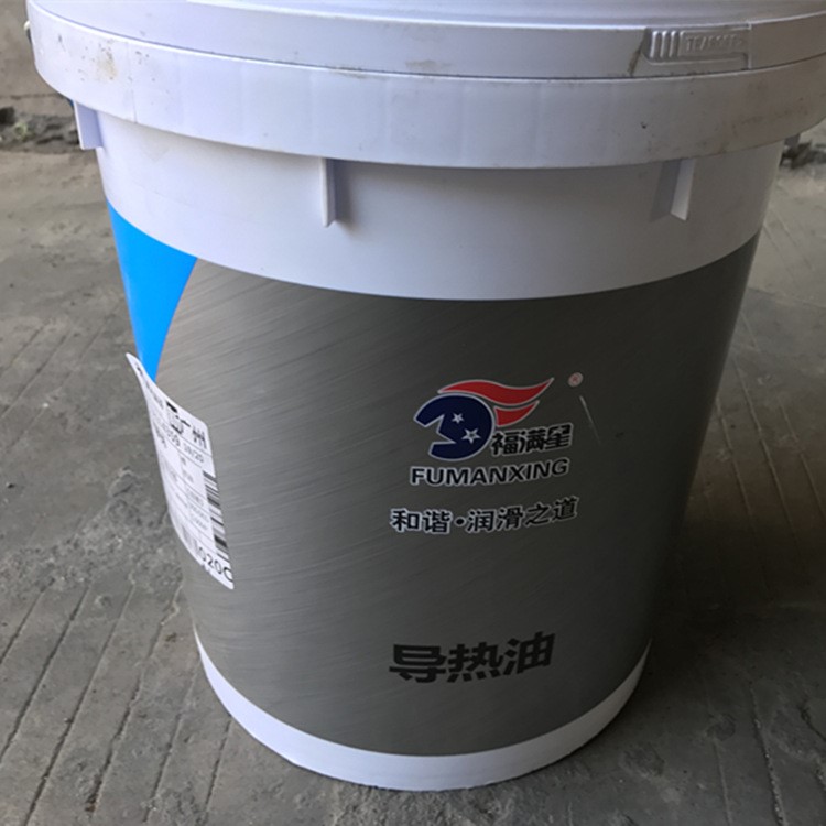 L-QC320导热油 15L装 福满星恒温锅电加热炉膜温机专用导热油