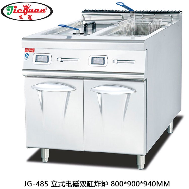 杰冠JG-485立式双缸双筛电磁炸炉 28L大容量商用炸鸡炉电磁油炸锅