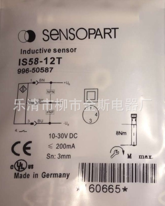 现货销售全新SENSOPART森萨帕特接近传感器IMT 5-0B8-NS-M【图】