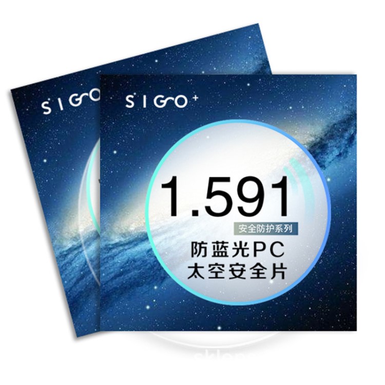 1.591PC太空眼镜片PC近视老花防蓝光变色渐进多焦点镜片