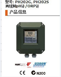 原装YOKOGAWA横河  SC202G, SC202S两线制电导率仪/电阻率仪