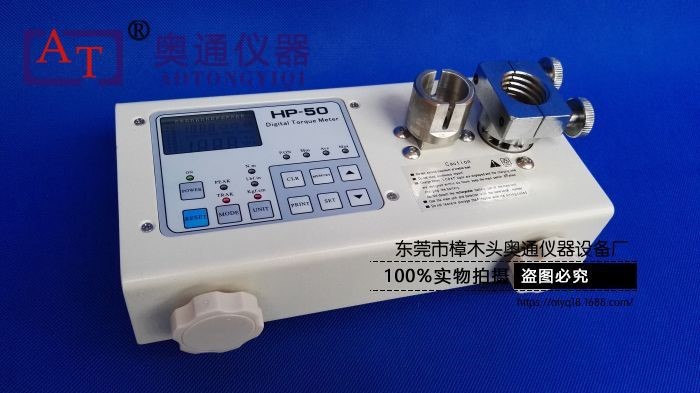 生产供应HP-50灯头扭力测试仪 LED灯头扭力夹具 灯头扭矩测试仪