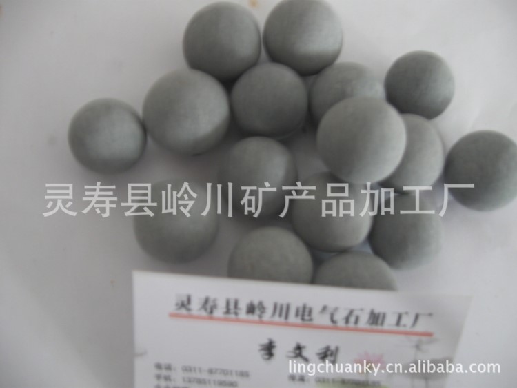 远红外球，远红外矿化球,麦饭石球