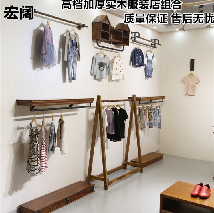 服装店展示架上墙新款童装装饰店铺货架装修设计复古色组合壁挂式