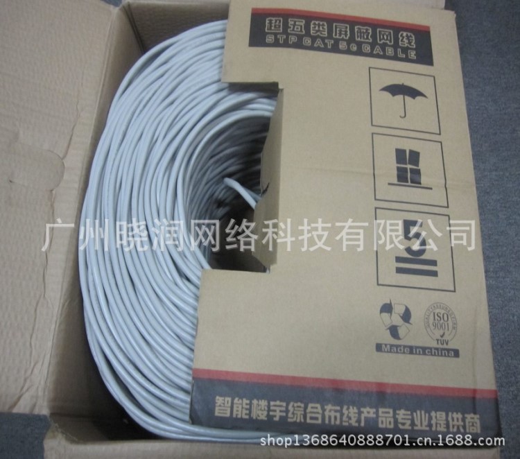 VCOM唯康超五类编织+铝箔屏蔽/24AWG/4对网线 TSM404EGY