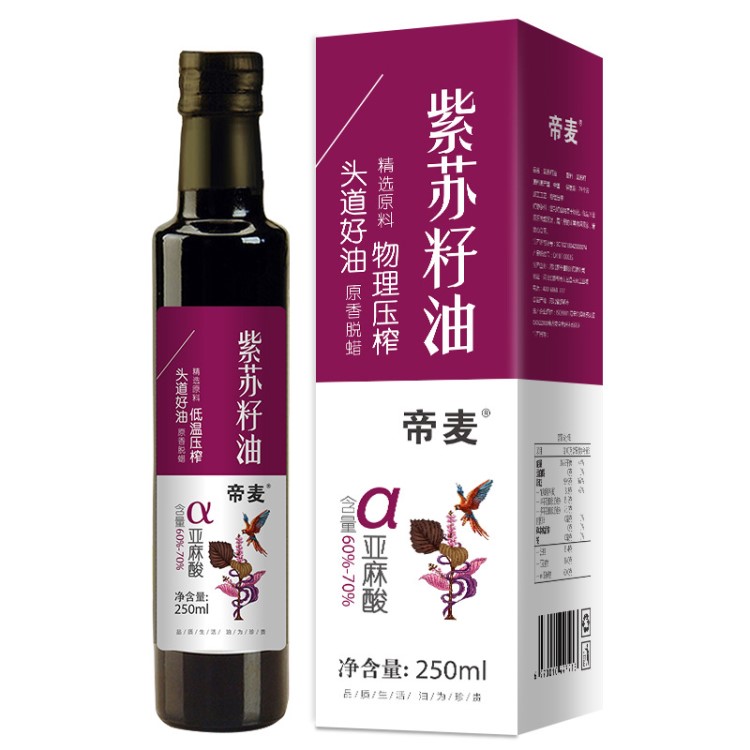 帝麦冷榨紫苏籽油食用油250ml初榨苏麻油苏子油亚麻酸67%