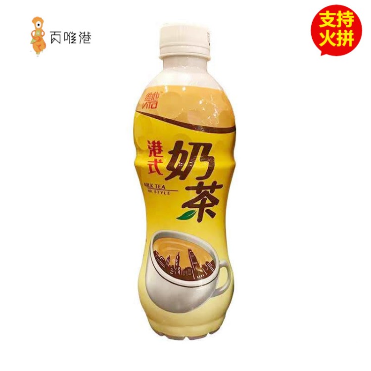 推荐 港版维他vita港式丝滑奶茶480ml*24瓶装批发