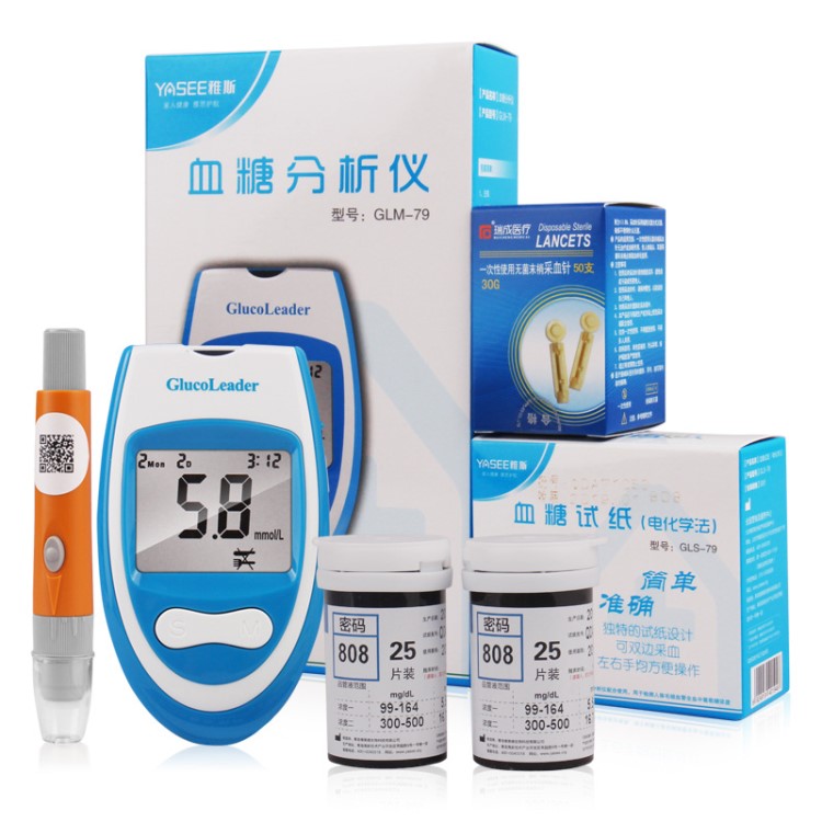 测利得血糖仪 好轻松型 雅斯GLM-79血糖仪 血糖仪+50条试纸+50针