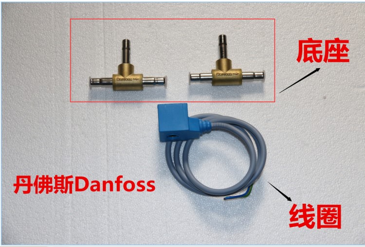 供应丹佛斯Danfoss焊接式电磁阀EVU6电磁阀线圈、底座