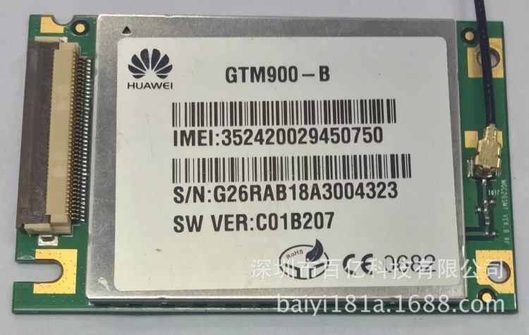 HUAWEI 华为 GTM900B GTM900-B GPRS通信工业模块 拆机模块 包好