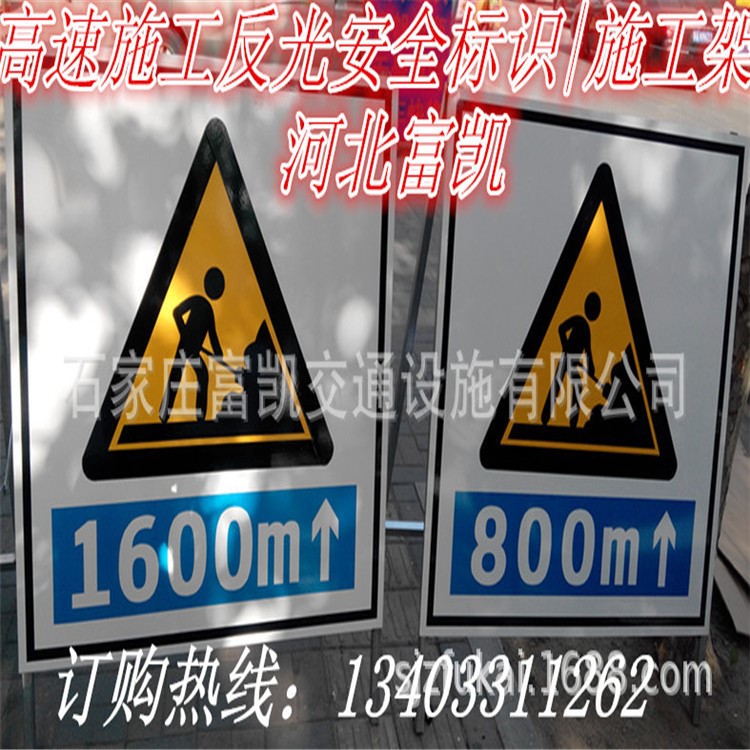 道路施工标志牌交通标志牌制作限速标志牌反光标志牌交通标识