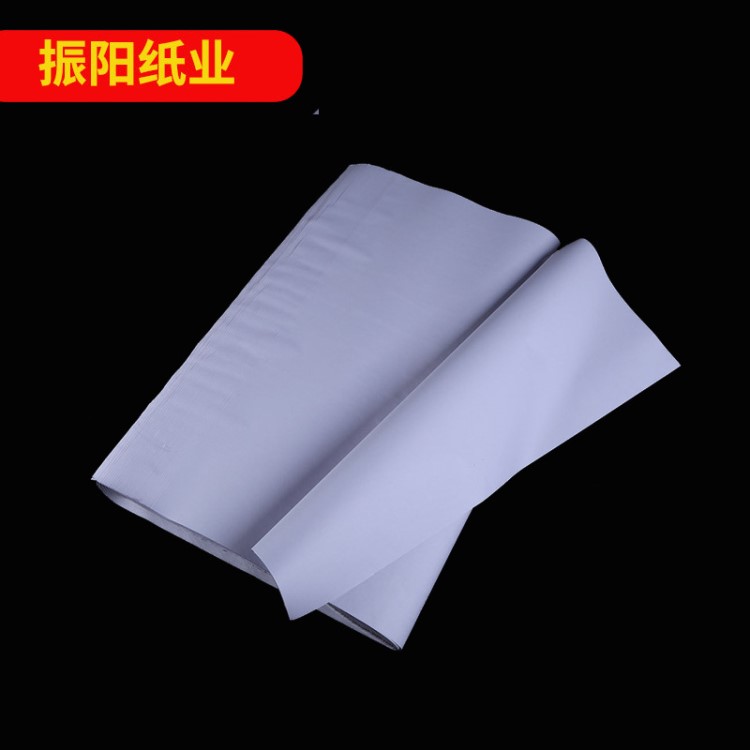 40g有光纸 书写纸 学生草稿纸全开大白纸787*1092mm500张