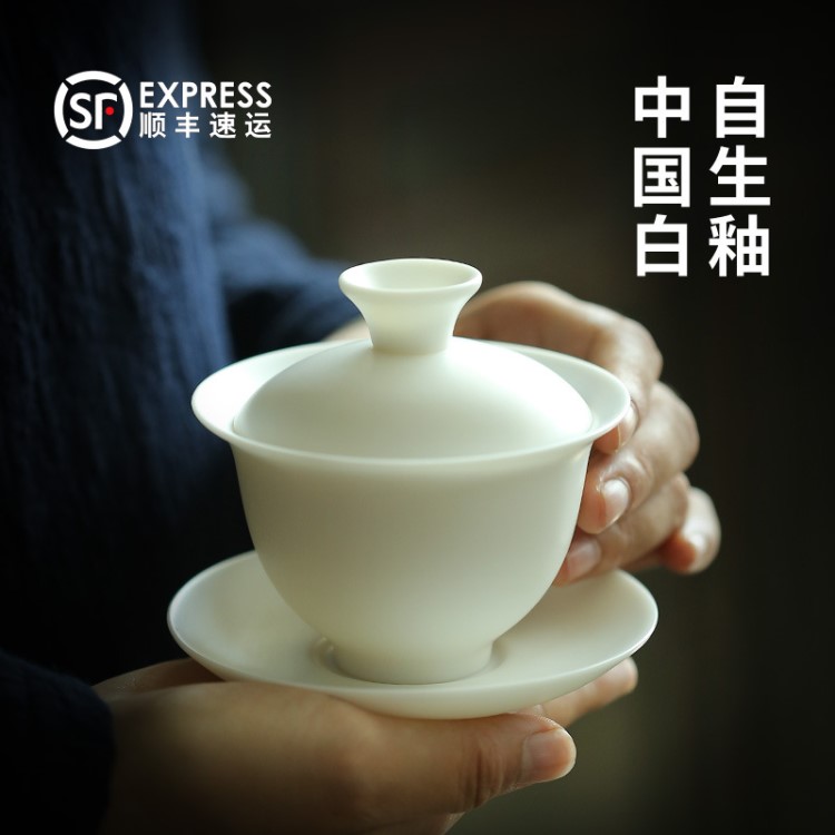 德化白瓷大师手工羊脂玉瓷三才盖碗茶杯陶瓷功夫茶具大号单泡茶碗