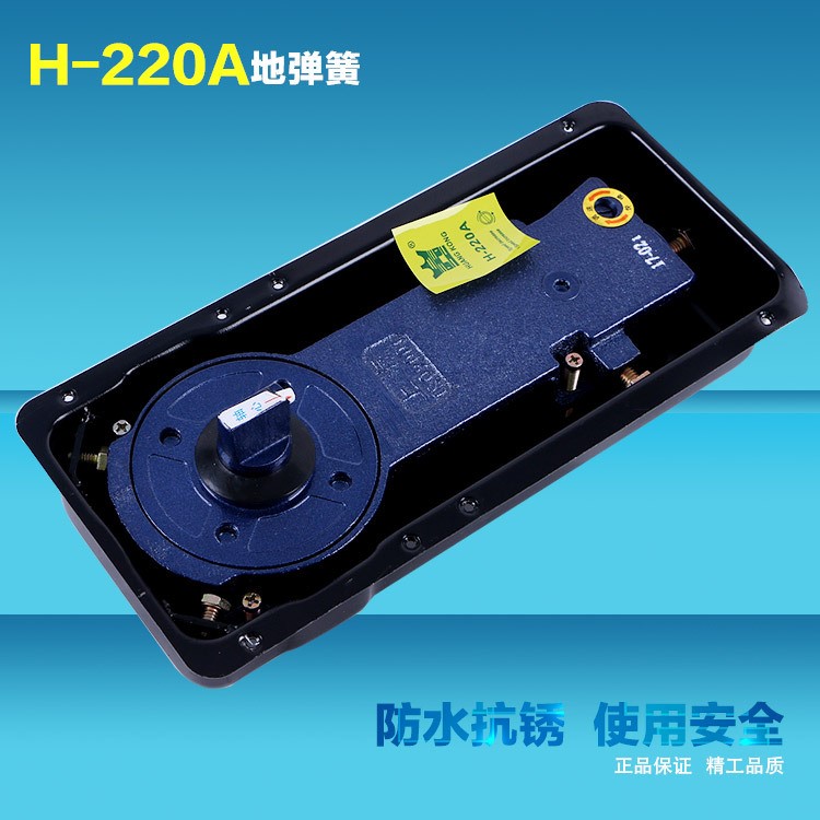 批发液压缓冲闭门器 苏州皇冠H220A地弹簧 双速调节 经济型