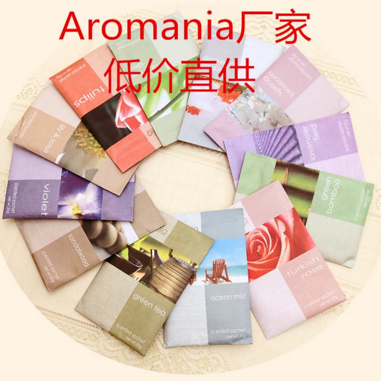 批发Aromania 20g香包衣柜除味防虫防蛀香薰香囊香袋薰衣草玫瑰