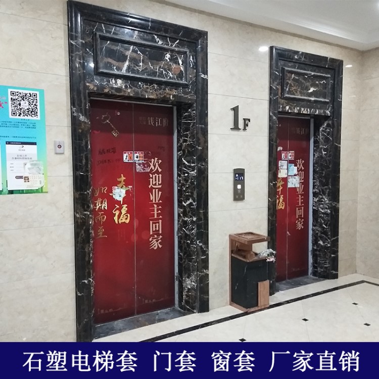 石塑仿大理石门套窗套电梯套背景墙边框瓷砖腰线客厅边框线条15cm