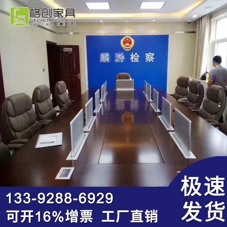 聊城电脑升降会议桌聊城翻转显示器会议桌厂家聊城自动升降会议桌