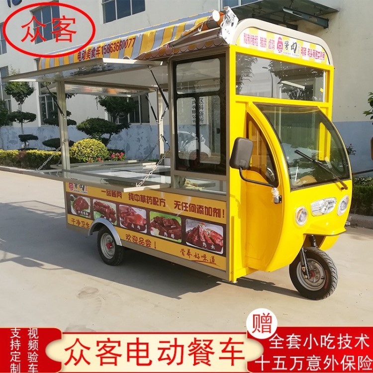 三轮移动式烧烤餐车 小吃车电动流动不锈钢油炸摆摊美食车