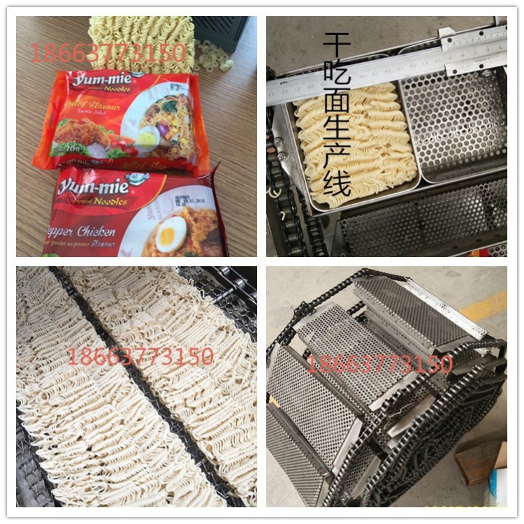 小型配置的方便面加工成套设备 方便面机