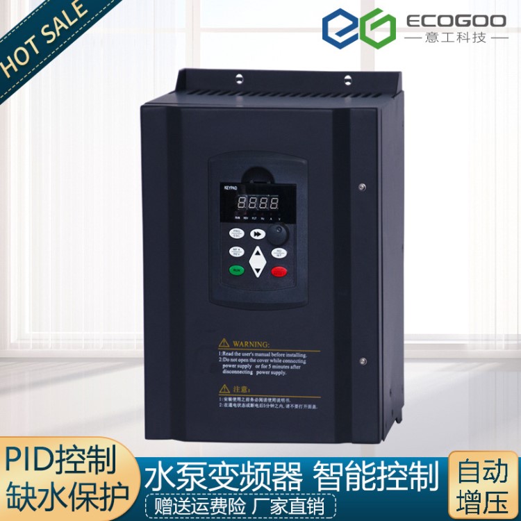 深圳国产变频器三相380v30KW水泵变频调速器锅炉变频柜控制厂家