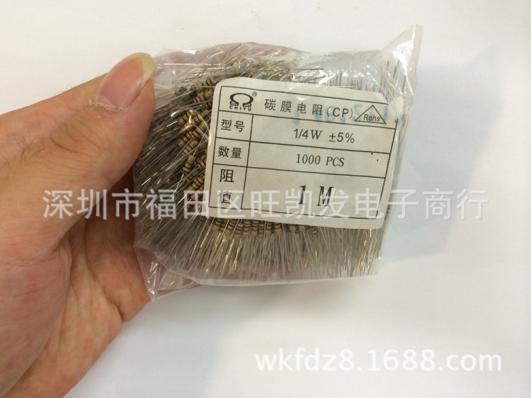 散装/编带5%碳膜电阻1/4W 1M直插电阻1M&Omega;色环电阻1M欧厂家直销